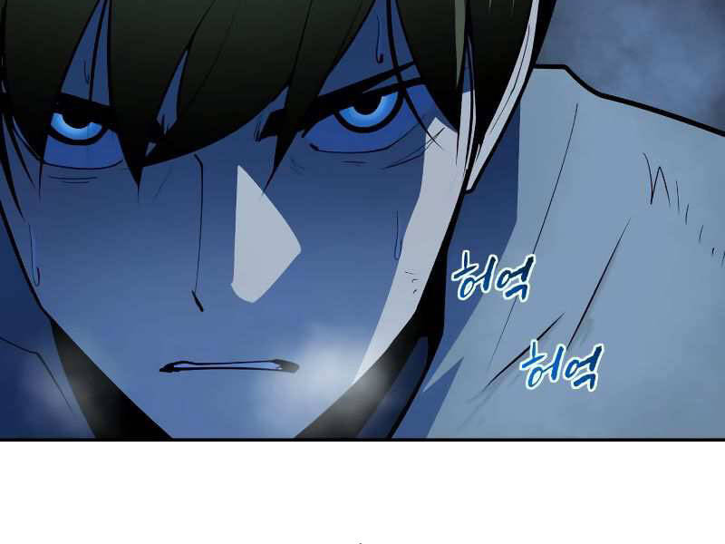 Kiếm Sĩ Thiếu Niên: Chapter 8