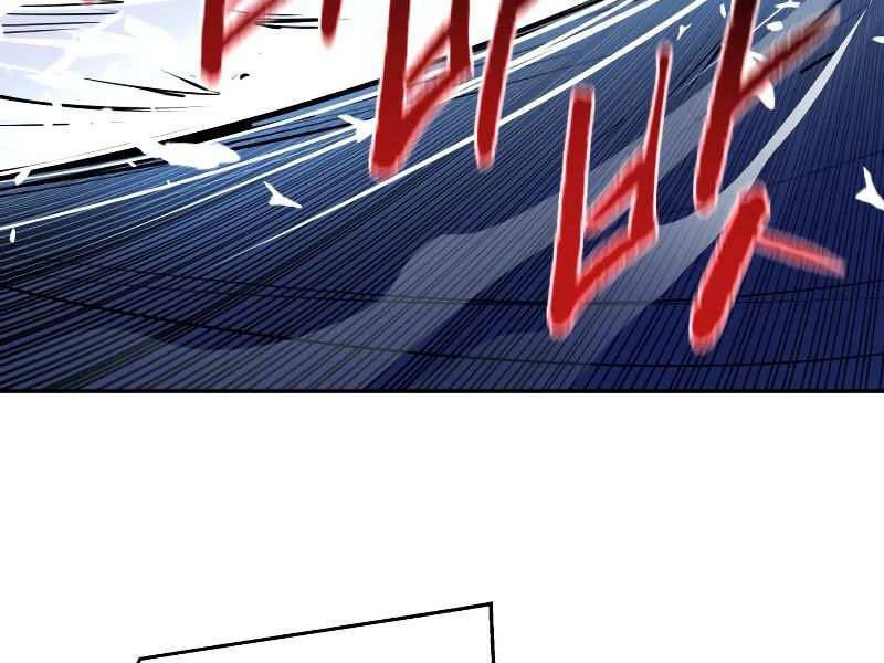 Kiếm Sĩ Thiếu Niên: Chapter 8
