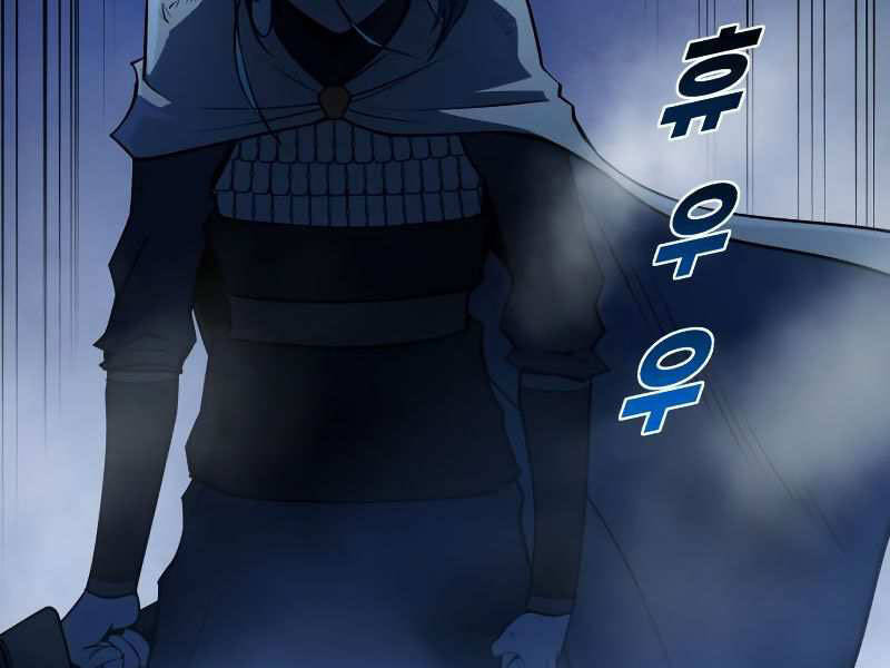Kiếm Sĩ Thiếu Niên: Chapter 8