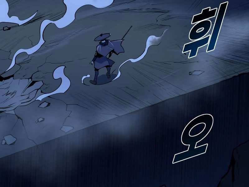Kiếm Sĩ Thiếu Niên: Chapter 8