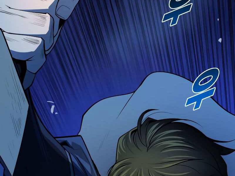 Kiếm Sĩ Thiếu Niên: Chapter 8