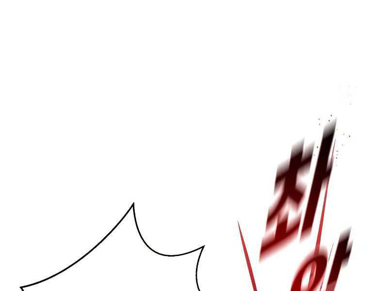 Kiếm Sĩ Thiếu Niên: Chapter 8
