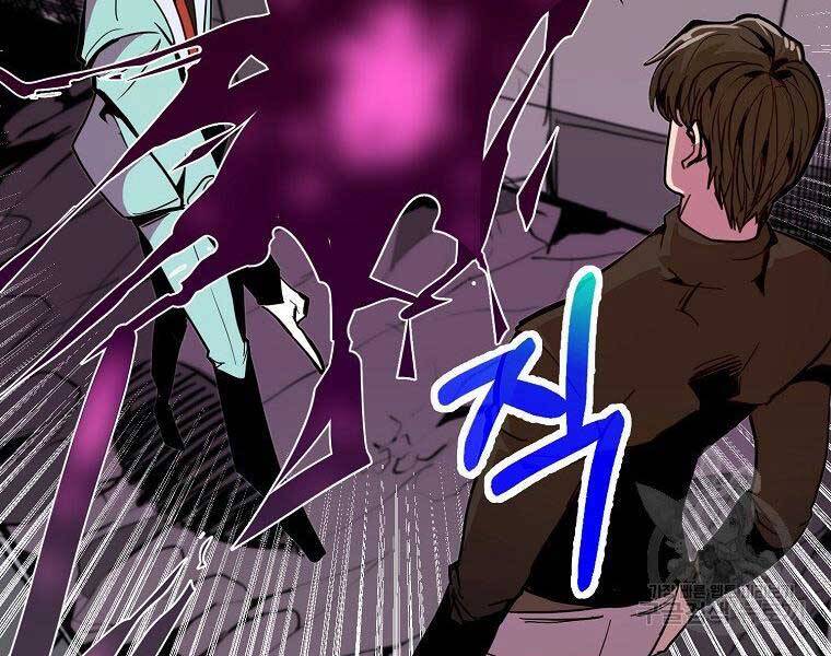Hồi Quy Trở Lại Thành Kẻ Vô Dụng: Chương 22