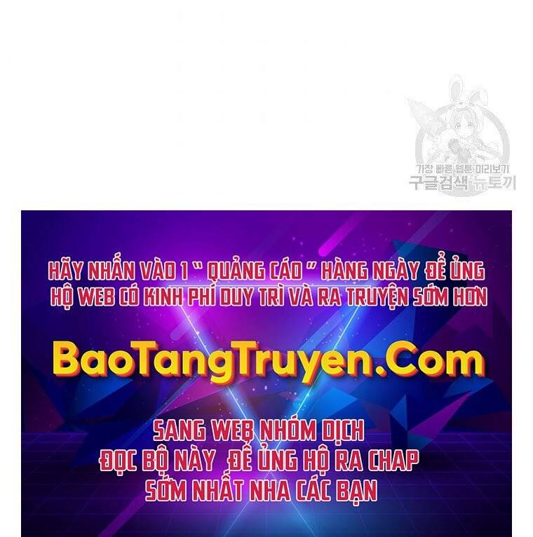 Hồi Quy Trở Lại Thành Kẻ Vô Dụng: Chương 23