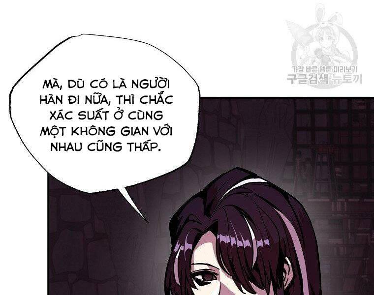 Hồi Quy Trở Lại Thành Kẻ Vô Dụng: Chương 23