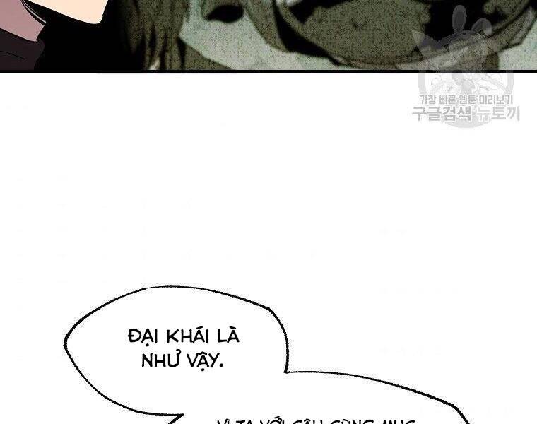 Hồi Quy Trở Lại Thành Kẻ Vô Dụng: Chương 23