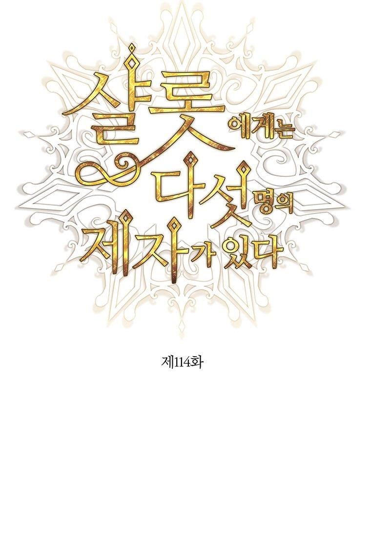 Năm Đại Đệ Tử Của Charlotte: Chapter 114