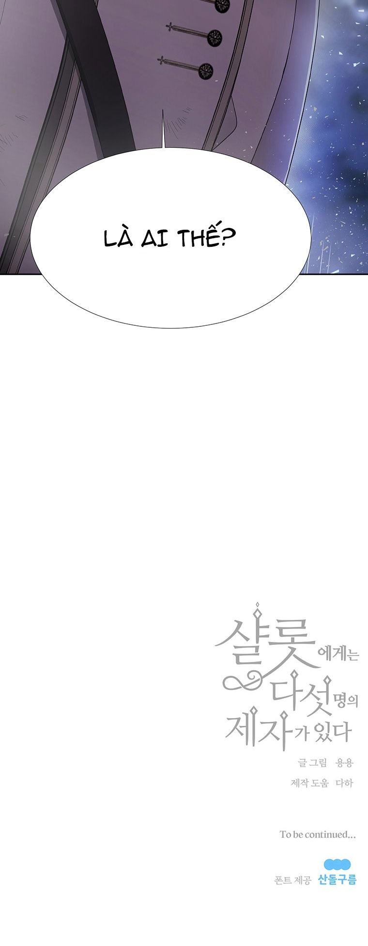 Năm Đại Đệ Tử Của Charlotte: Chapter 115