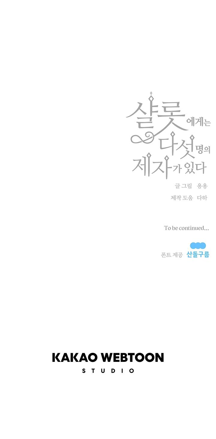 Năm Đại Đệ Tử Của Charlotte: Chapter 117