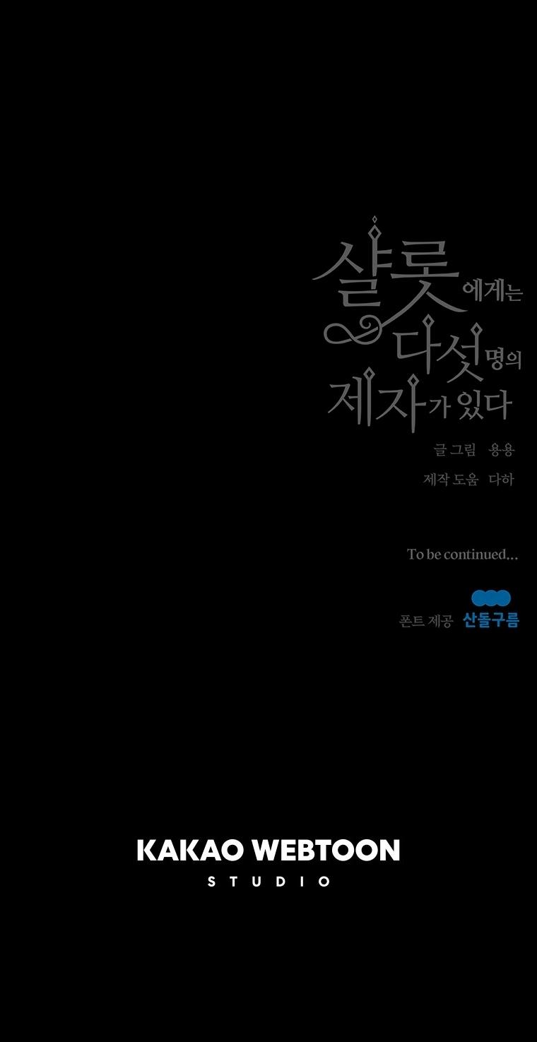 Năm Đại Đệ Tử Của Charlotte: Chapter 119