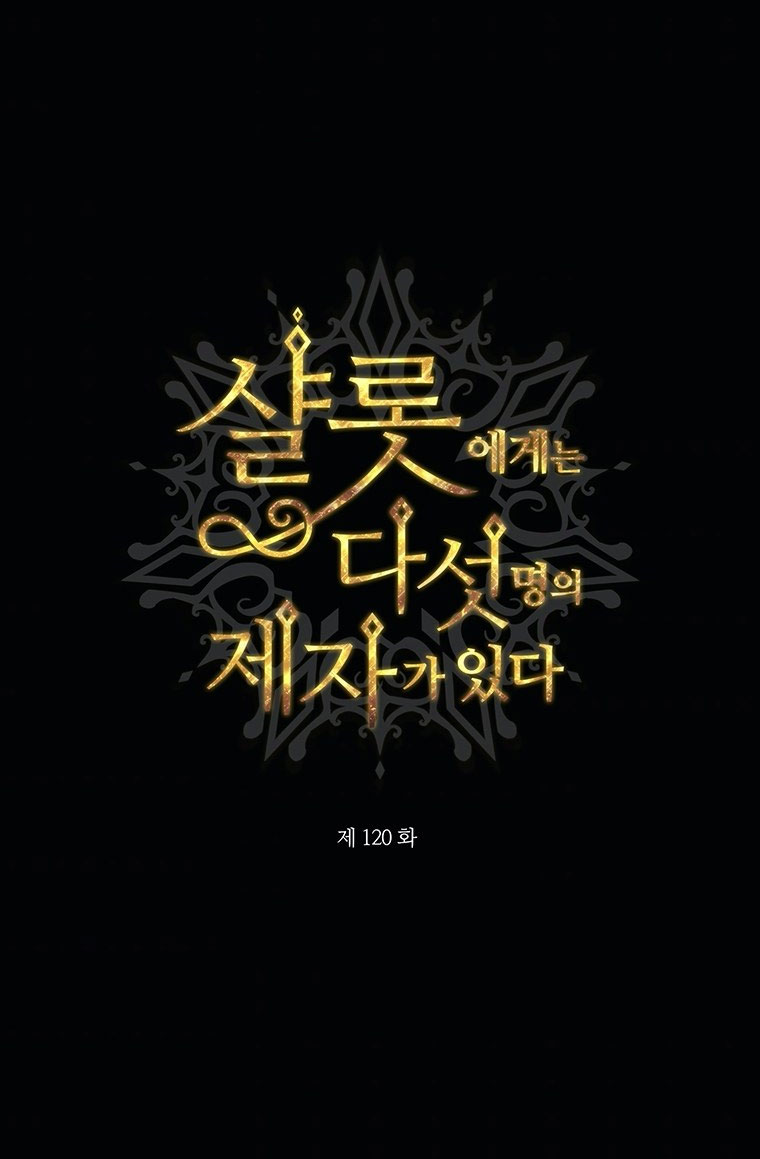 Năm Đại Đệ Tử Của Charlotte: Chapter 120