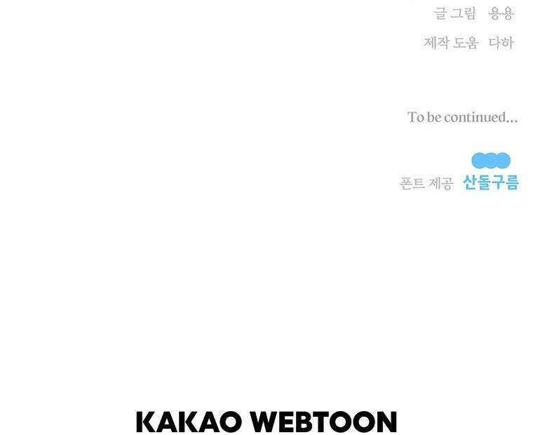 Năm Đại Đệ Tử Của Charlotte: Chapter 124