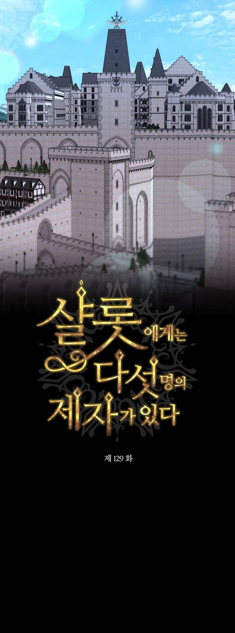 Năm Đại Đệ Tử Của Charlotte: Chapter 129
