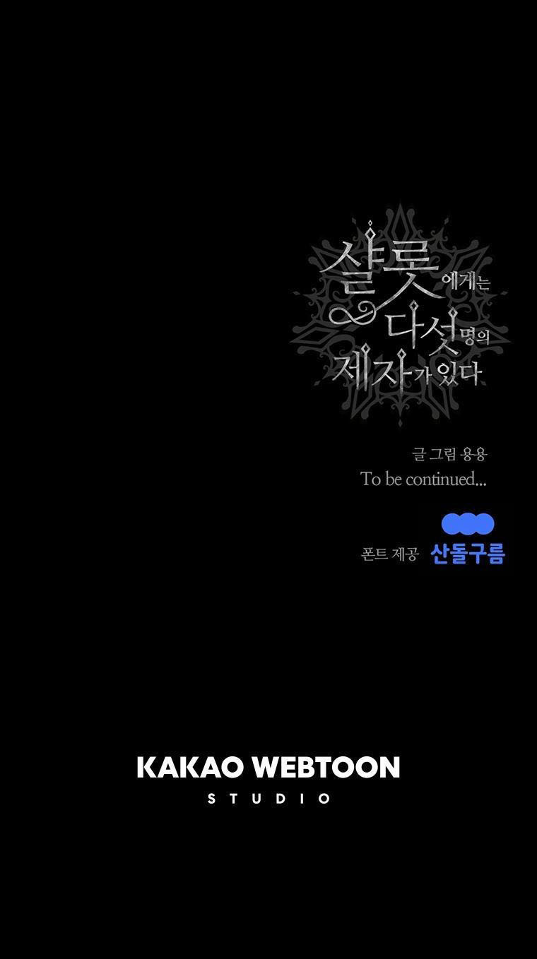 Năm Đại Đệ Tử Của Charlotte: Chapter 133.5