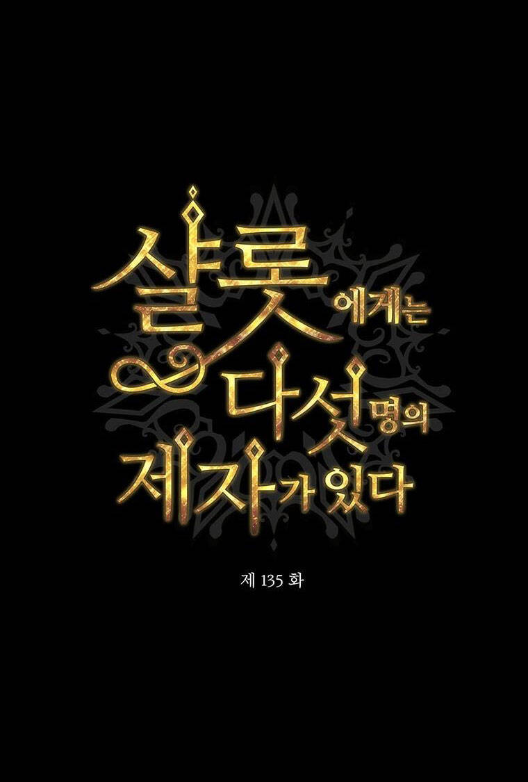 Năm Đại Đệ Tử Của Charlotte: Chapter 135.1