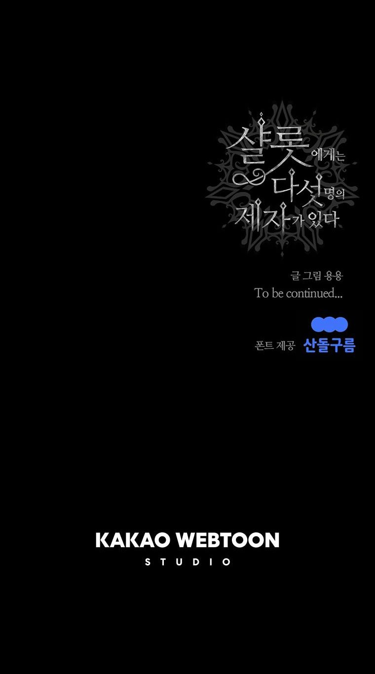 Năm Đại Đệ Tử Của Charlotte: Chapter 136.5