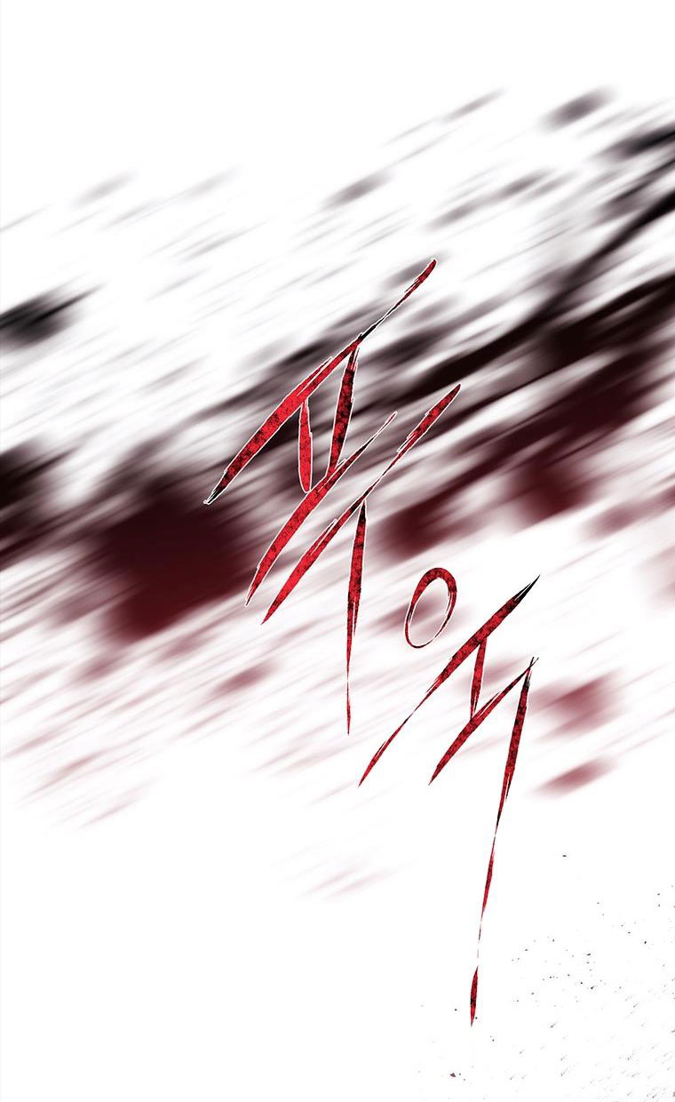 Năm Đại Đệ Tử Của Charlotte: Chapter 170.2
