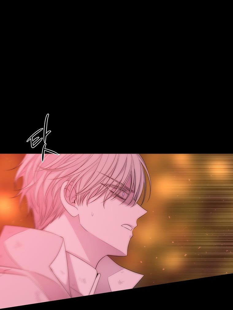 Năm Đại Đệ Tử Của Charlotte: Chapter 172.2