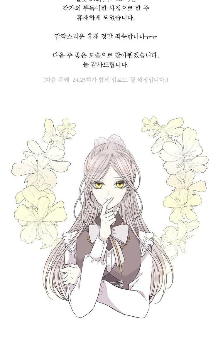 Năm Đại Đệ Tử Của Charlotte: Chapter 23