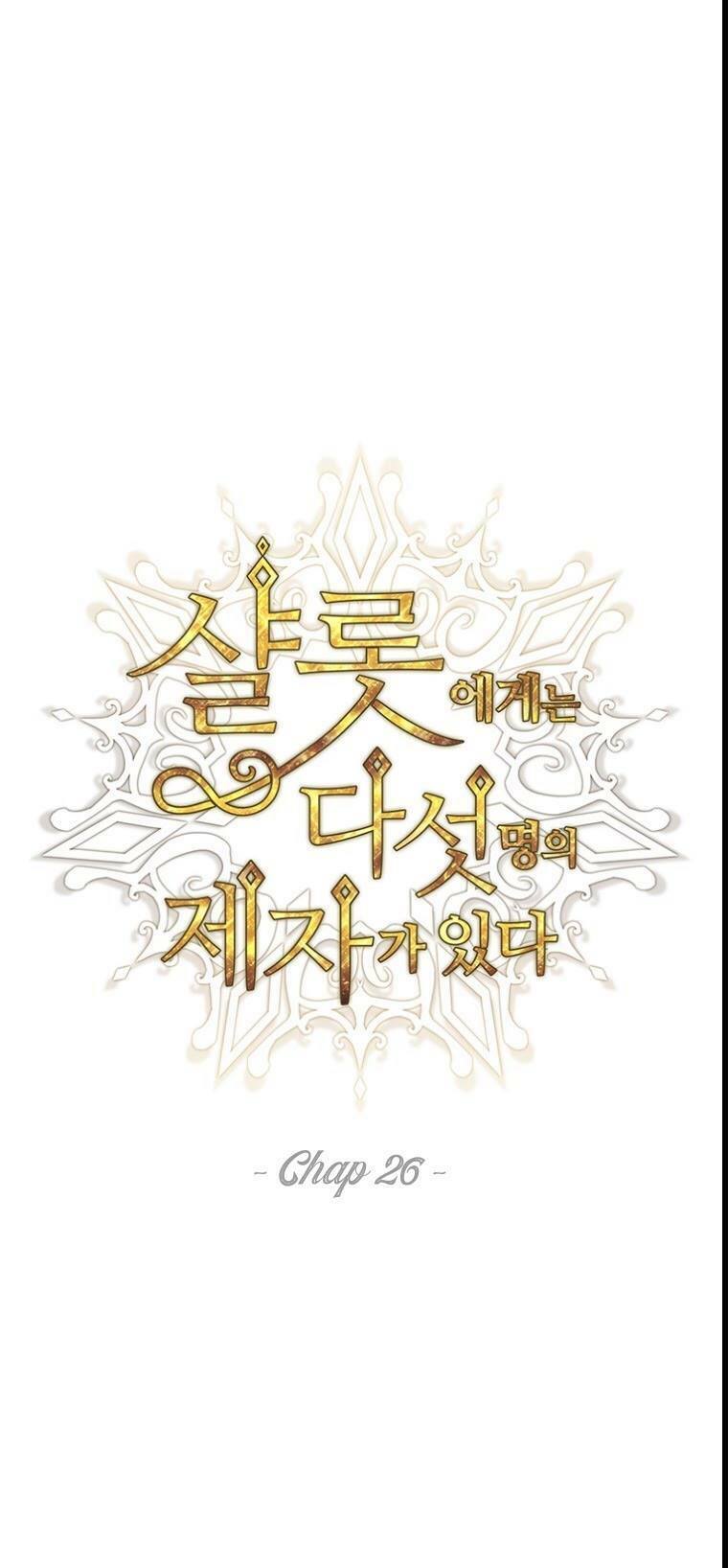 Năm Đại Đệ Tử Của Charlotte: Chapter 26