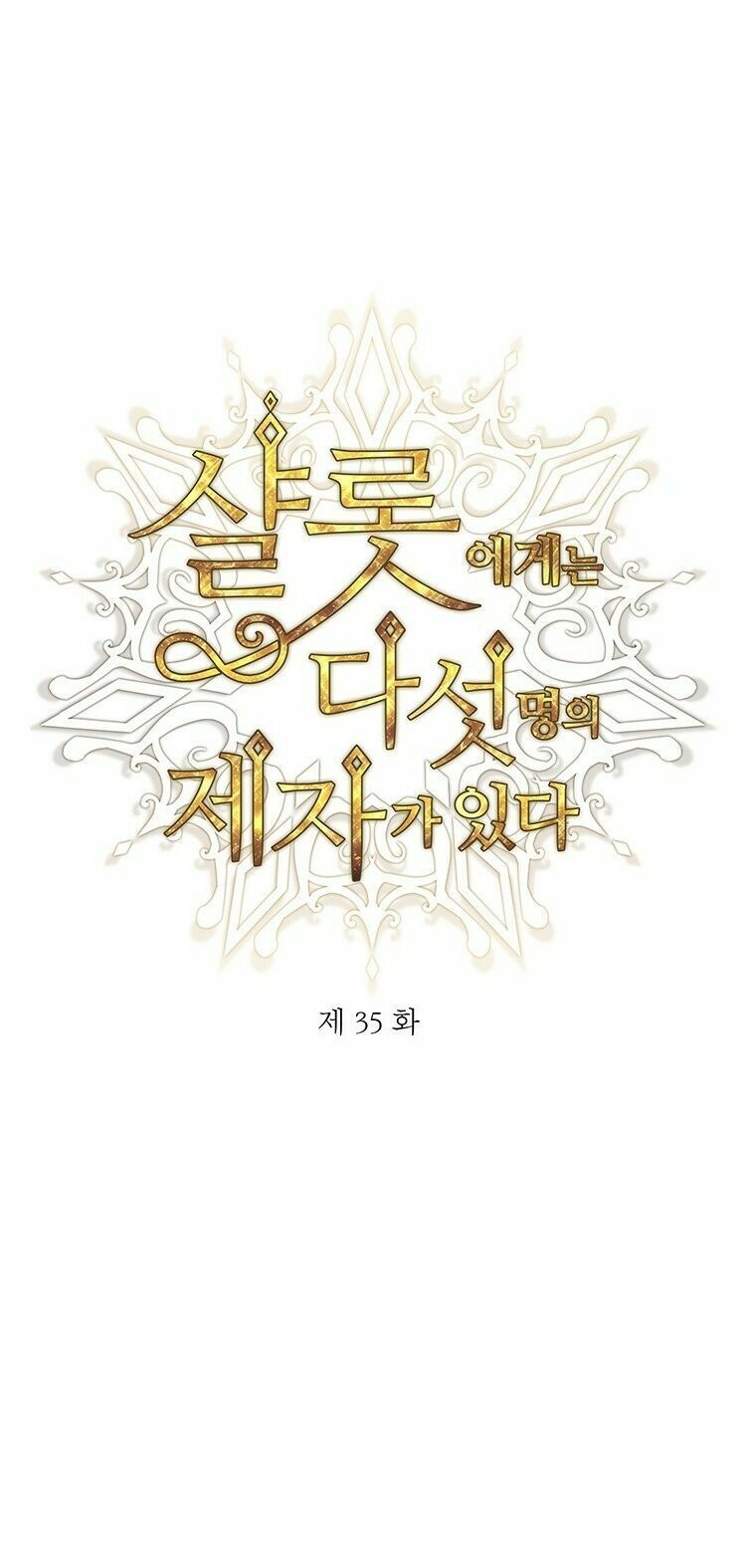 Năm Đại Đệ Tử Của Charlotte: Chapter 35