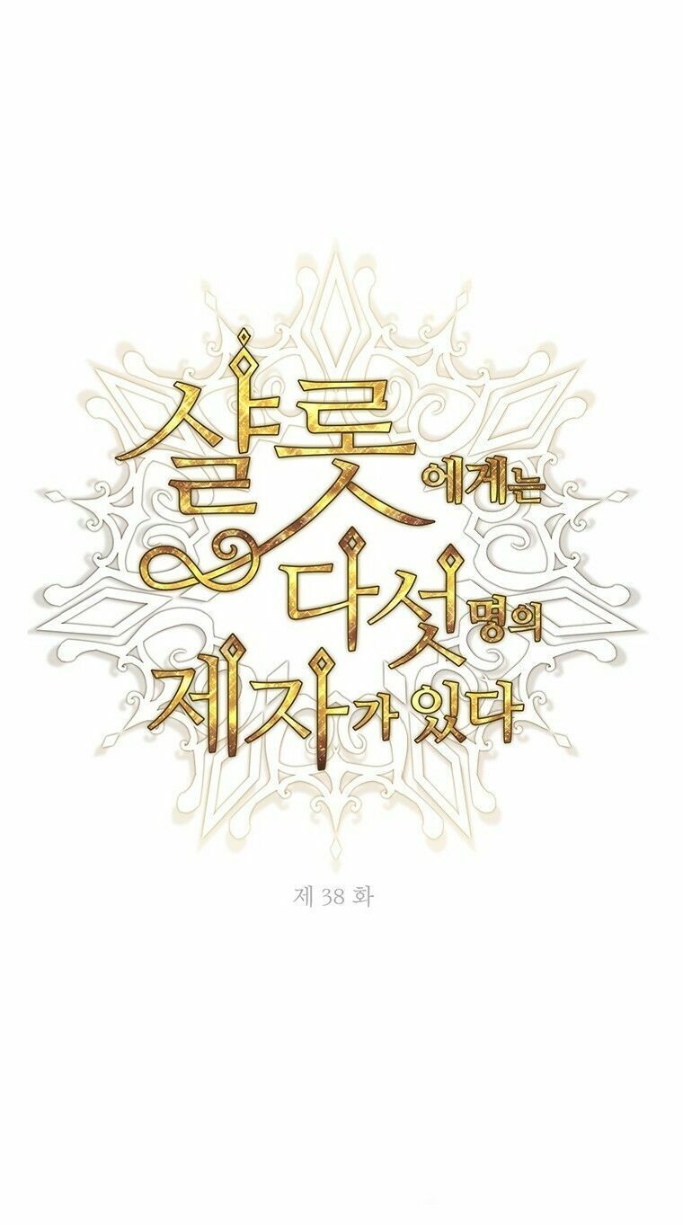 Năm Đại Đệ Tử Của Charlotte: Chapter 38