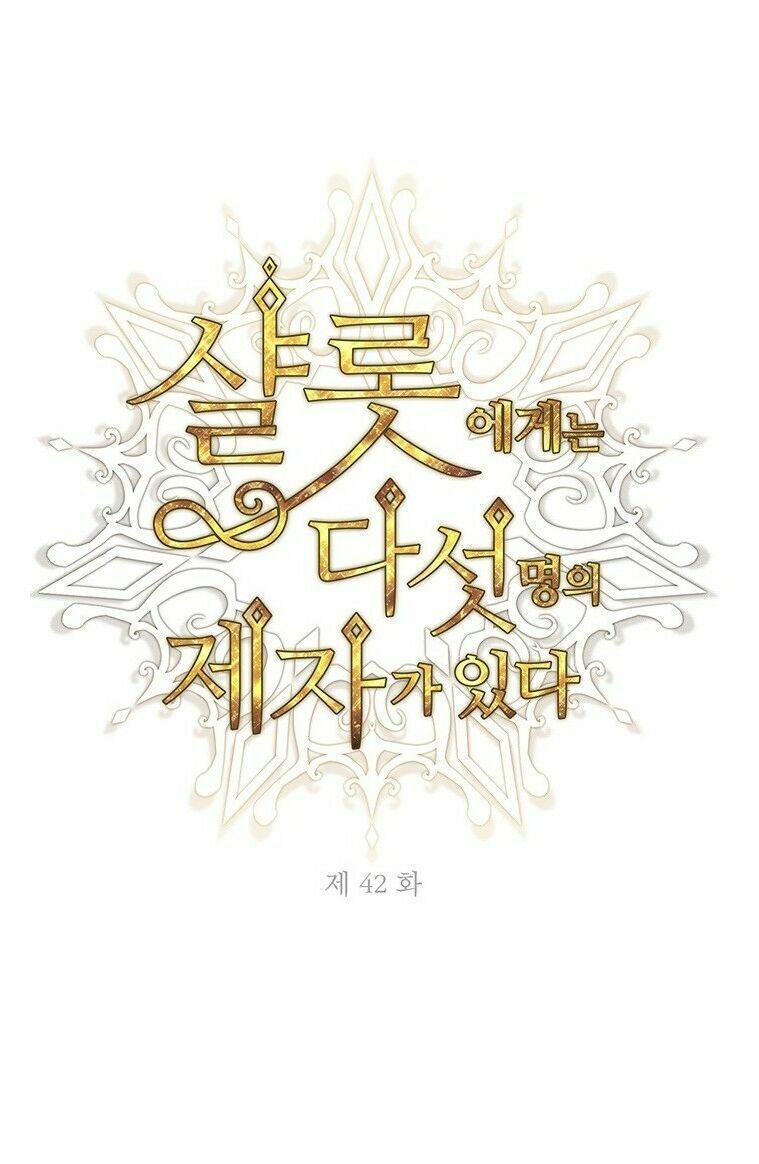 Năm Đại Đệ Tử Của Charlotte: Chapter 42