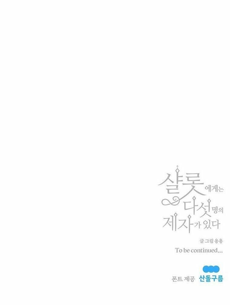 Năm Đại Đệ Tử Của Charlotte: Chapter 42