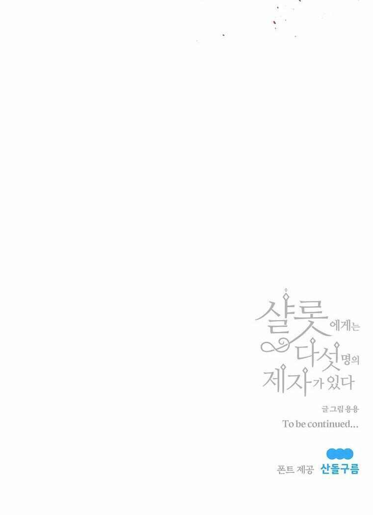 Năm Đại Đệ Tử Của Charlotte: Chapter 46