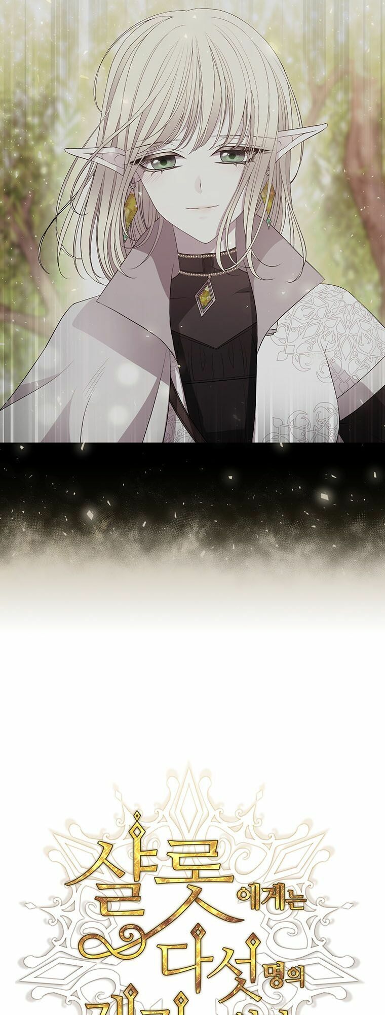 Năm Đại Đệ Tử Của Charlotte: Chapter 48