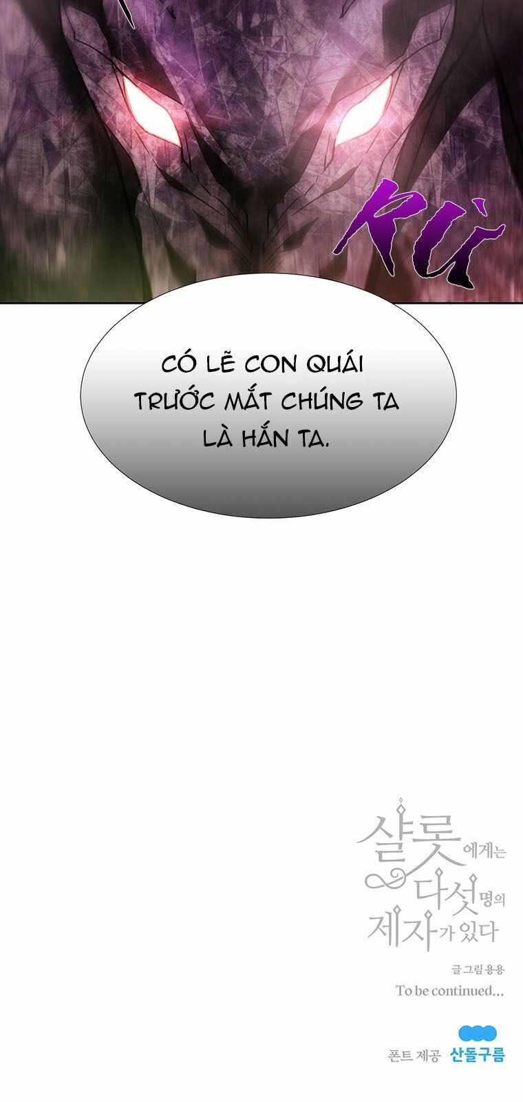 Năm Đại Đệ Tử Của Charlotte: Chapter 48