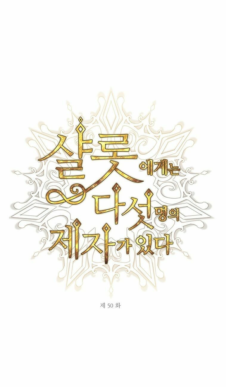 Năm Đại Đệ Tử Của Charlotte: Chapter 50