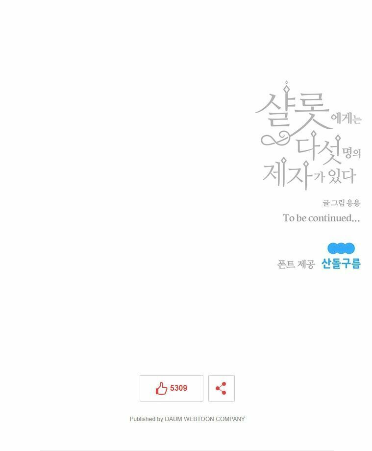 Năm Đại Đệ Tử Của Charlotte: Chapter 50