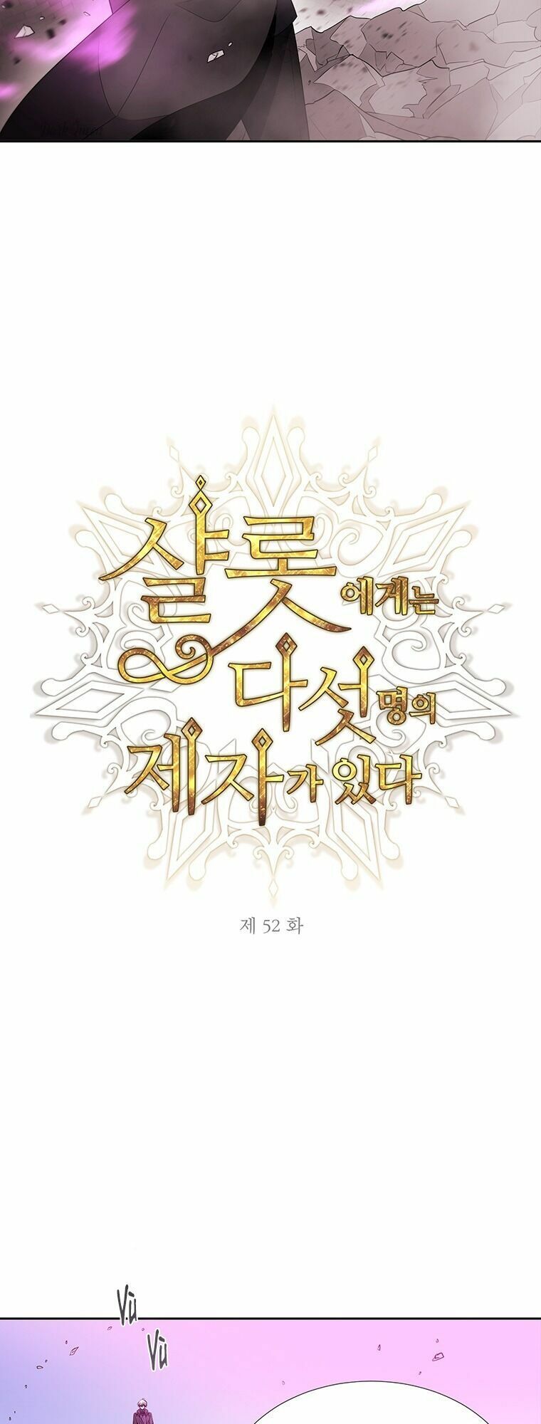 Năm Đại Đệ Tử Của Charlotte: Chapter 52