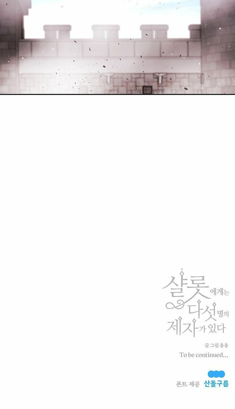 Năm Đại Đệ Tử Của Charlotte: Chapter 56