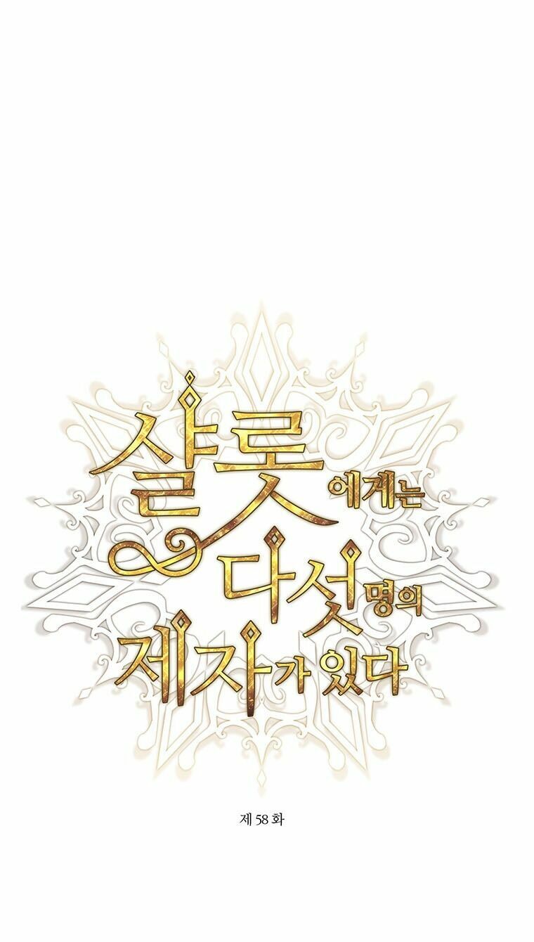 Năm Đại Đệ Tử Của Charlotte: Chapter 58