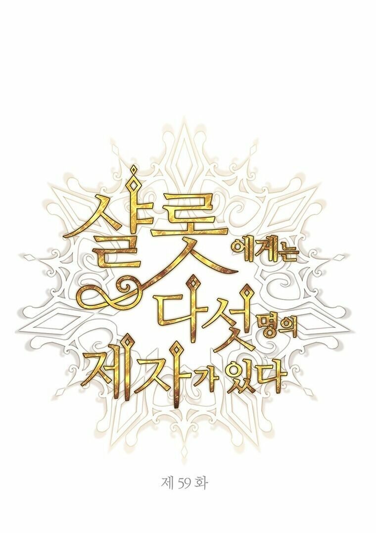 Năm Đại Đệ Tử Của Charlotte: Chapter 59
