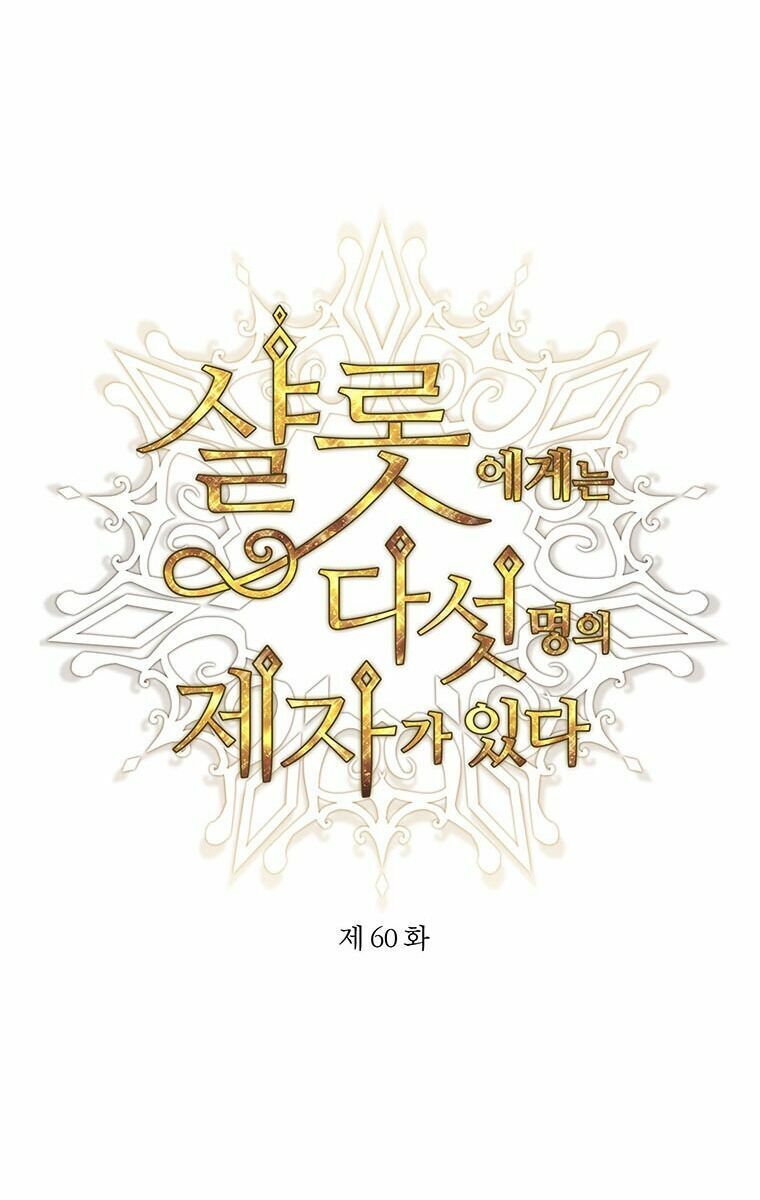 Năm Đại Đệ Tử Của Charlotte: Chapter 60