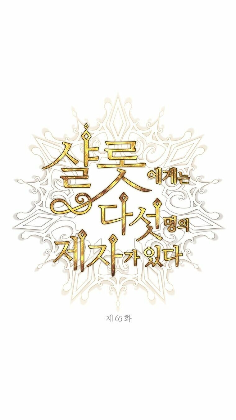 Năm Đại Đệ Tử Của Charlotte: Chapter 65