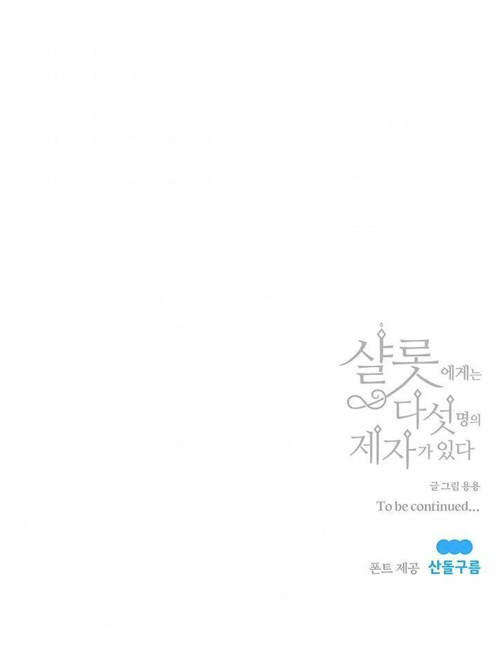 Năm Đại Đệ Tử Của Charlotte: Chapter 68