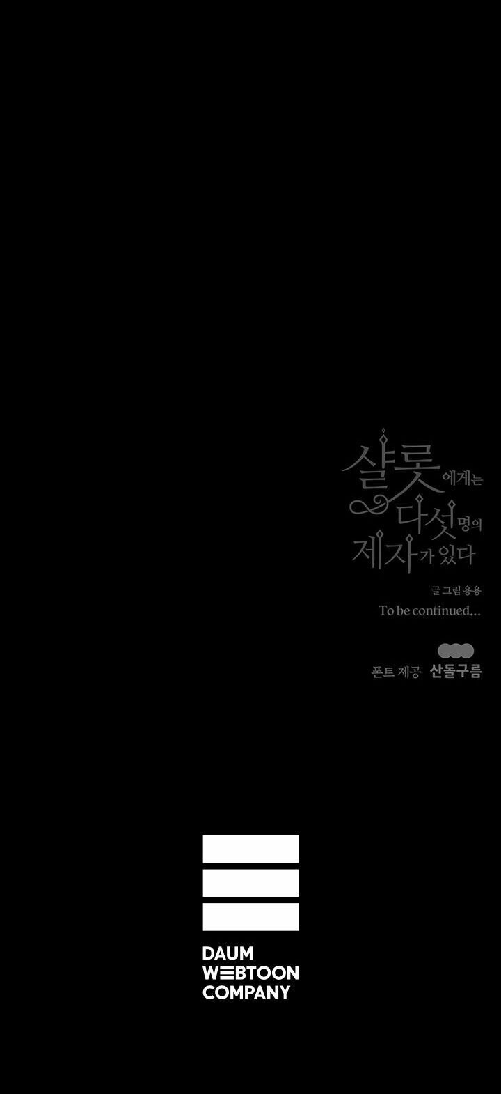 Năm Đại Đệ Tử Của Charlotte: Chapter 73