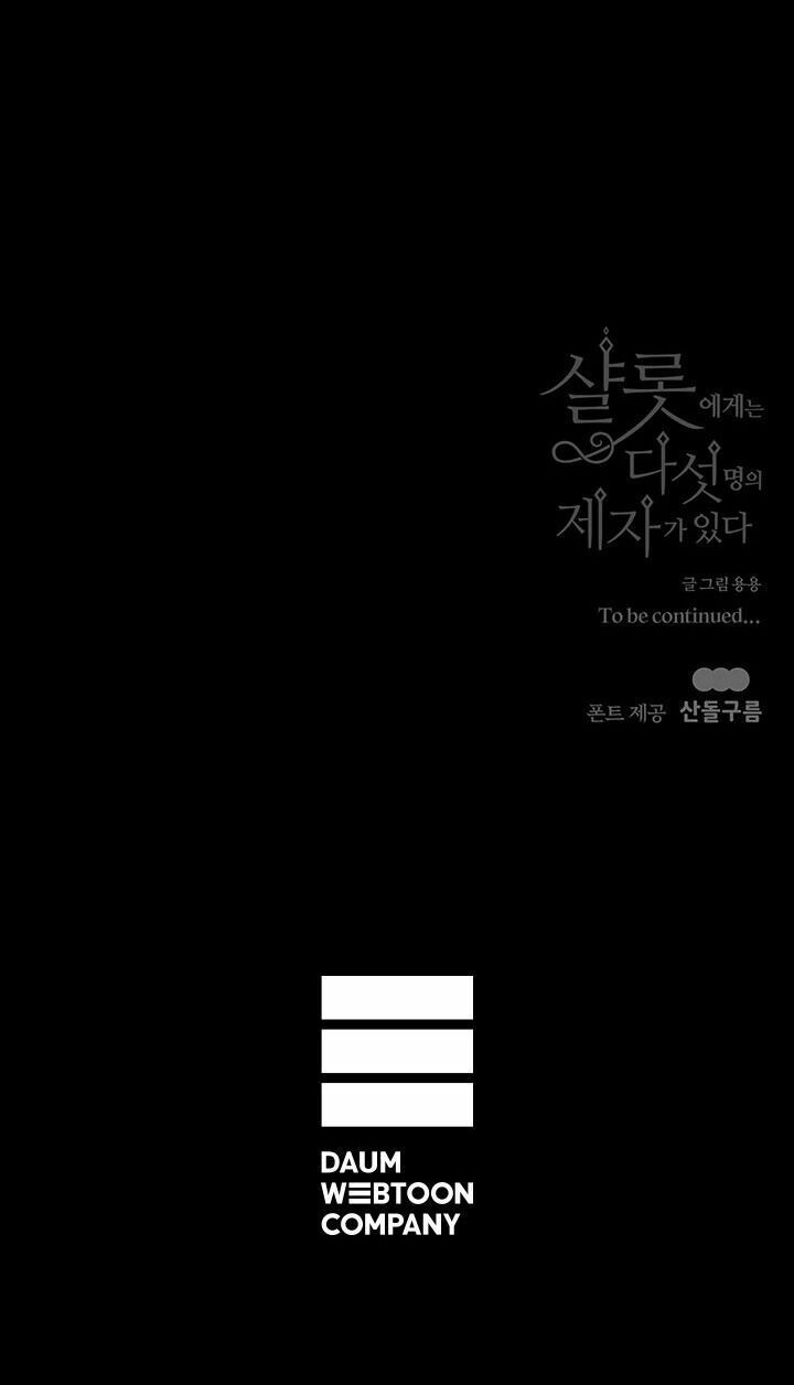 Năm Đại Đệ Tử Của Charlotte: Chapter 77