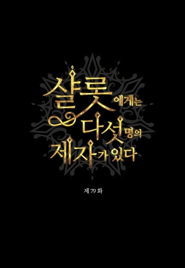 Năm Đại Đệ Tử Của Charlotte: Chapter 79