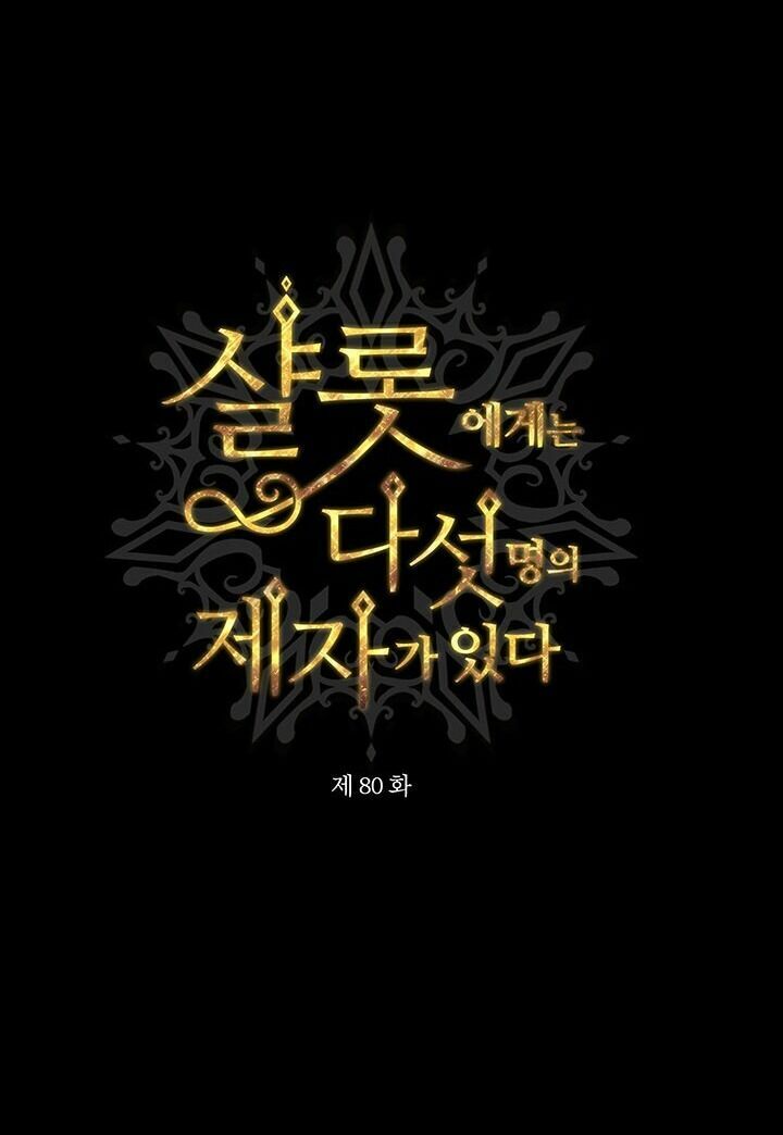 Năm Đại Đệ Tử Của Charlotte: Chapter 80