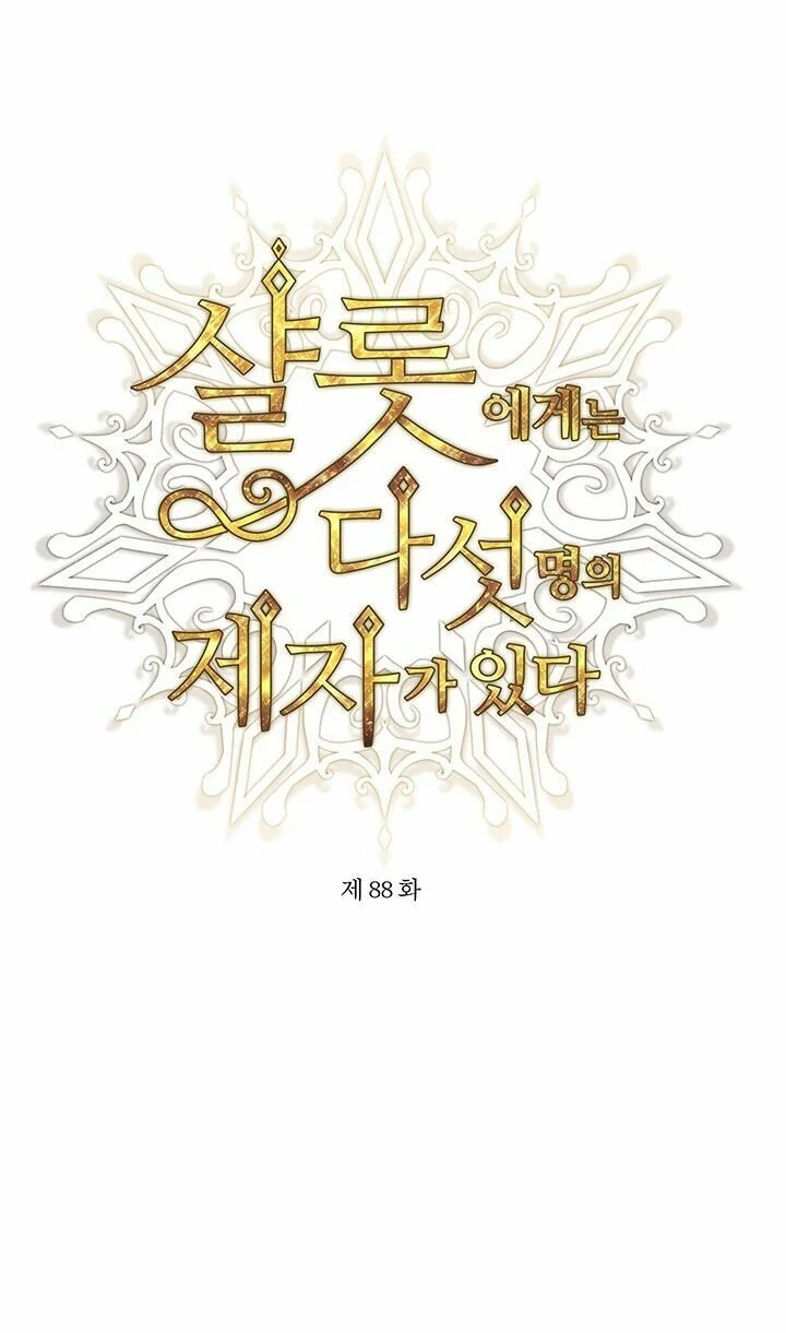 Năm Đại Đệ Tử Của Charlotte: Chapter 88