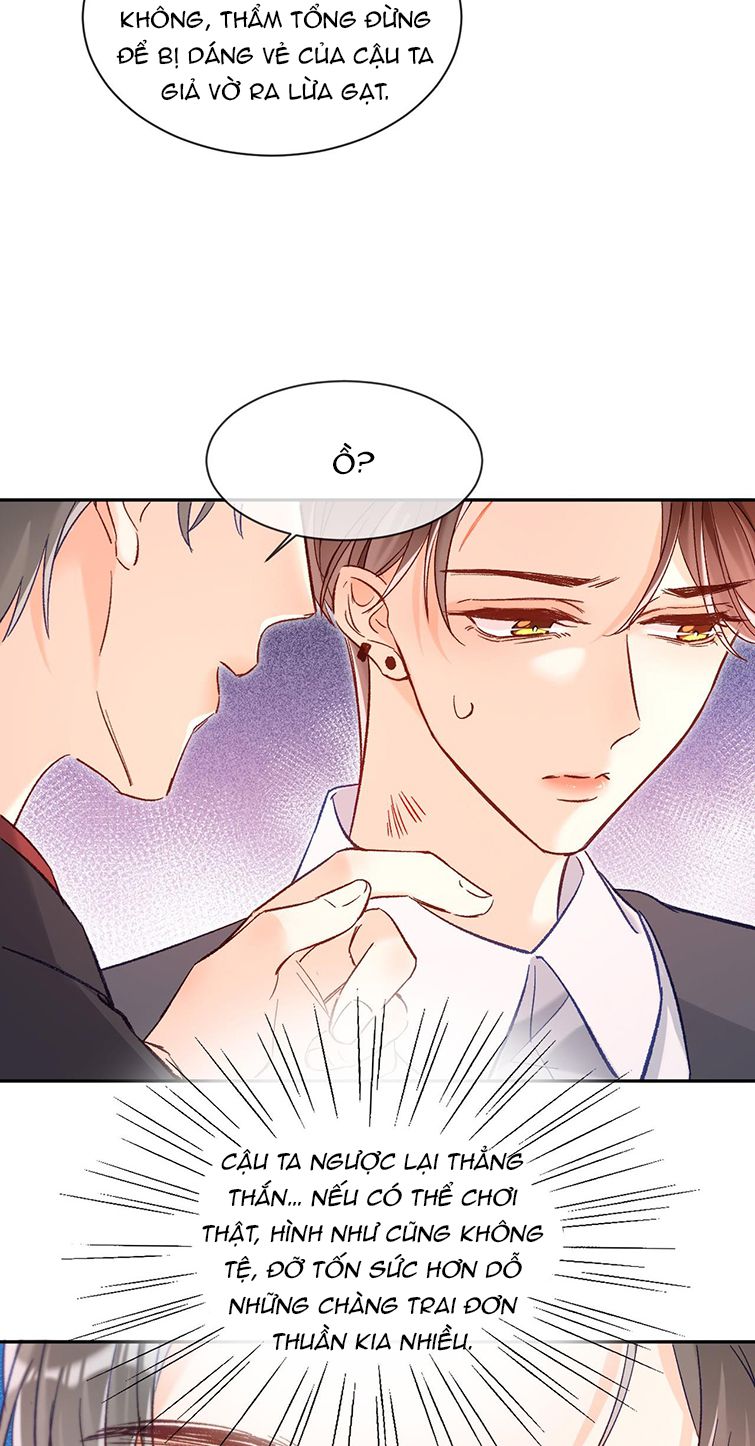 Cho Là Thật: Chapter 18