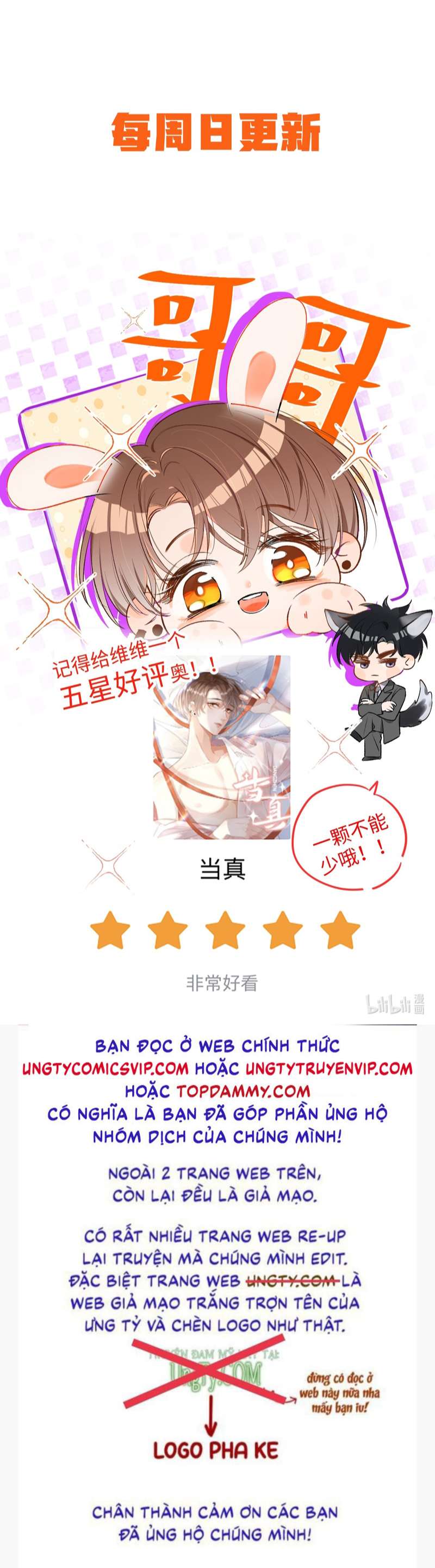 Cho Là Thật: Chapter 21