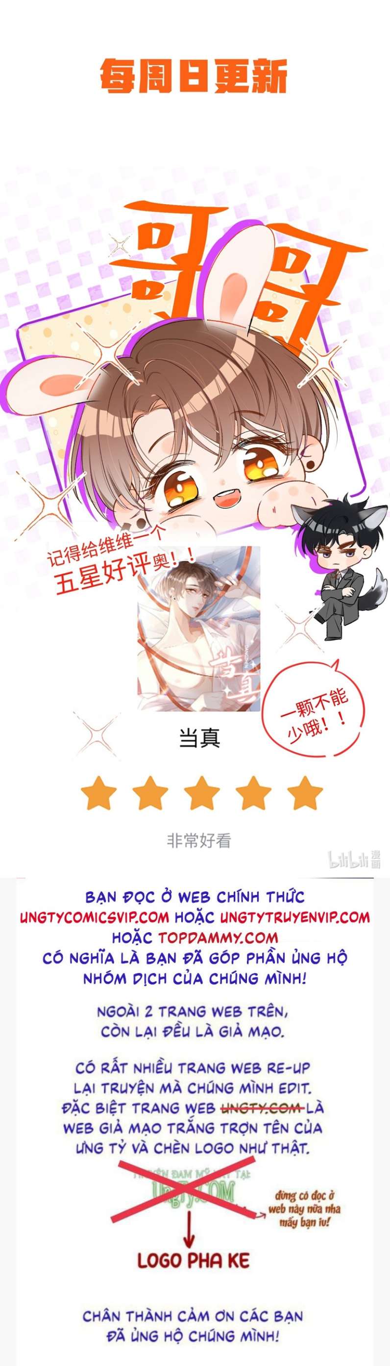 Cho Là Thật: Chapter 31