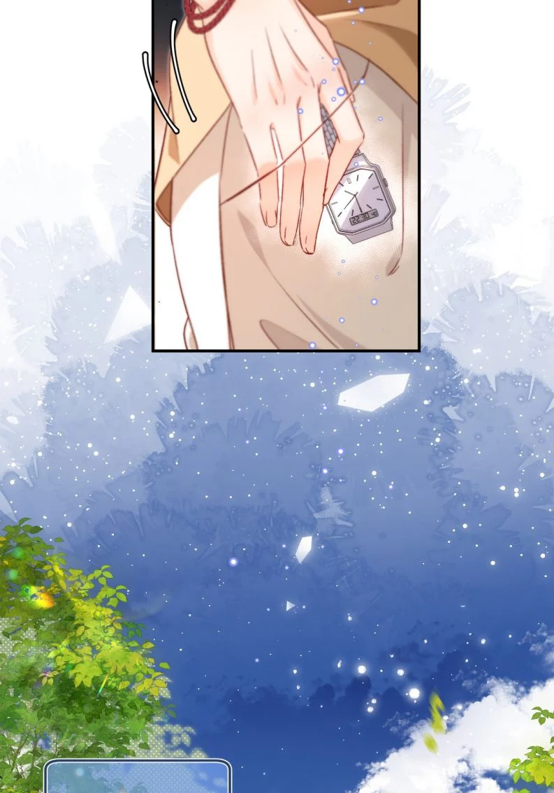 Cho Là Thật: Chapter 39