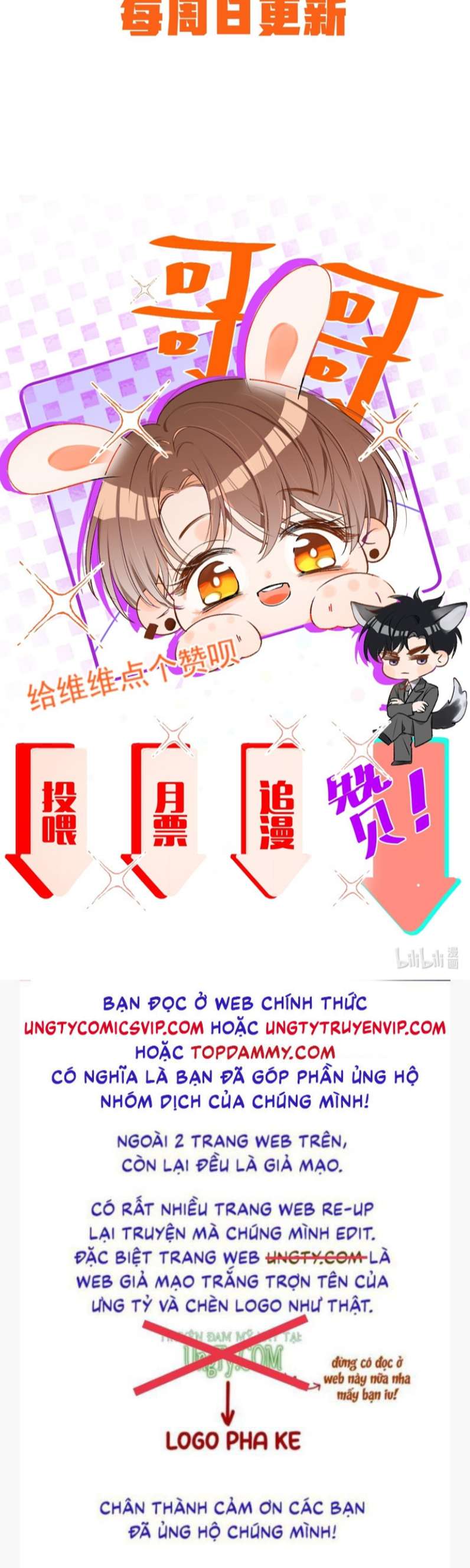 Cho Là Thật: Chapter 8